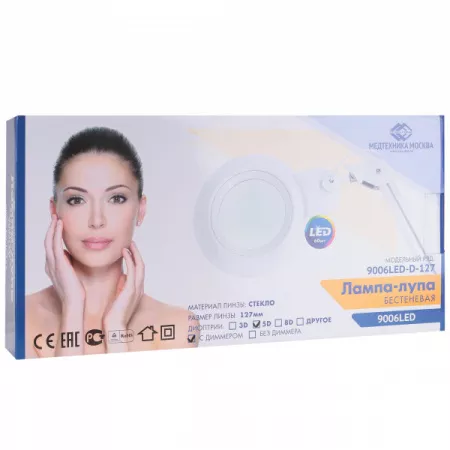 Лампа бестеневая 9006 LED MED-MOS (11)